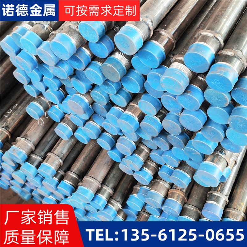 锡林郭勒隧洞加固导管